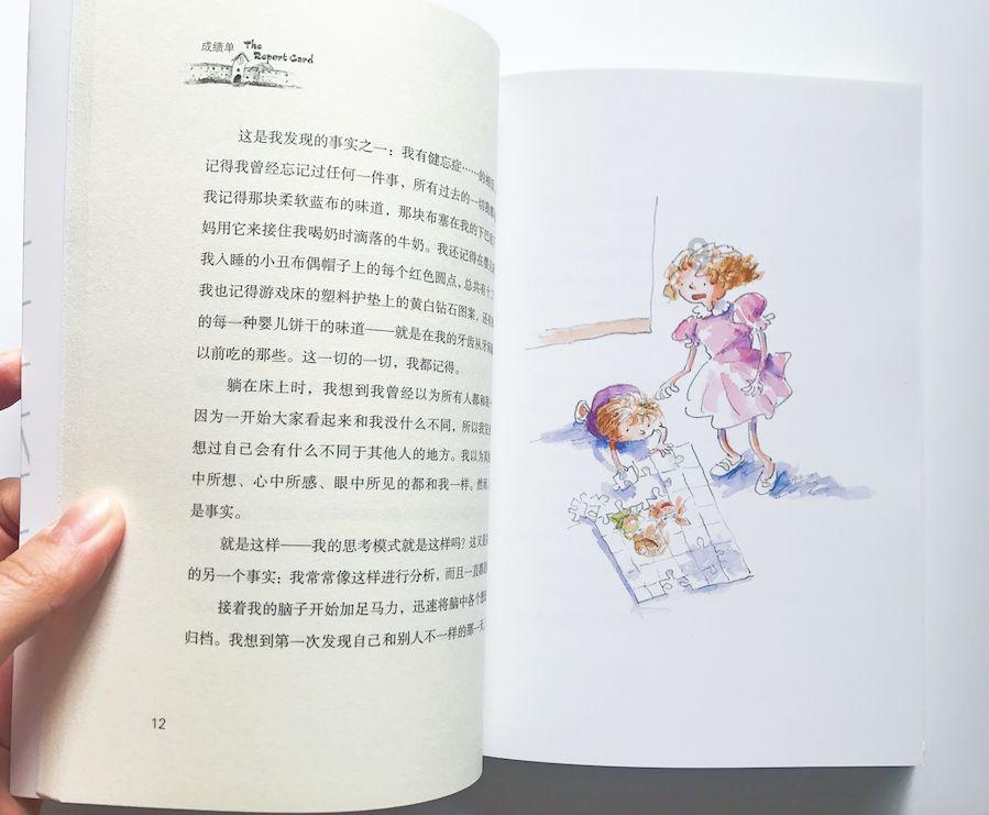 快点上厕所