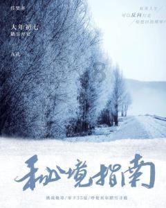 甜蜜糖果岛