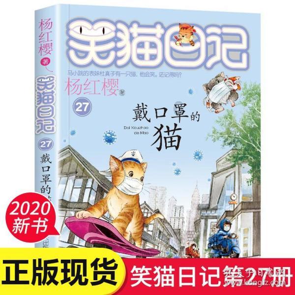 太空飞机大战