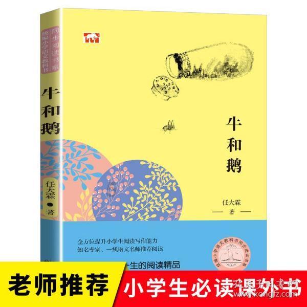 政协第六届重庆市委员会第二次会议开幕