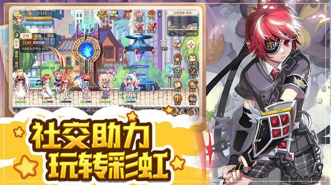 悲伤兔大冒险