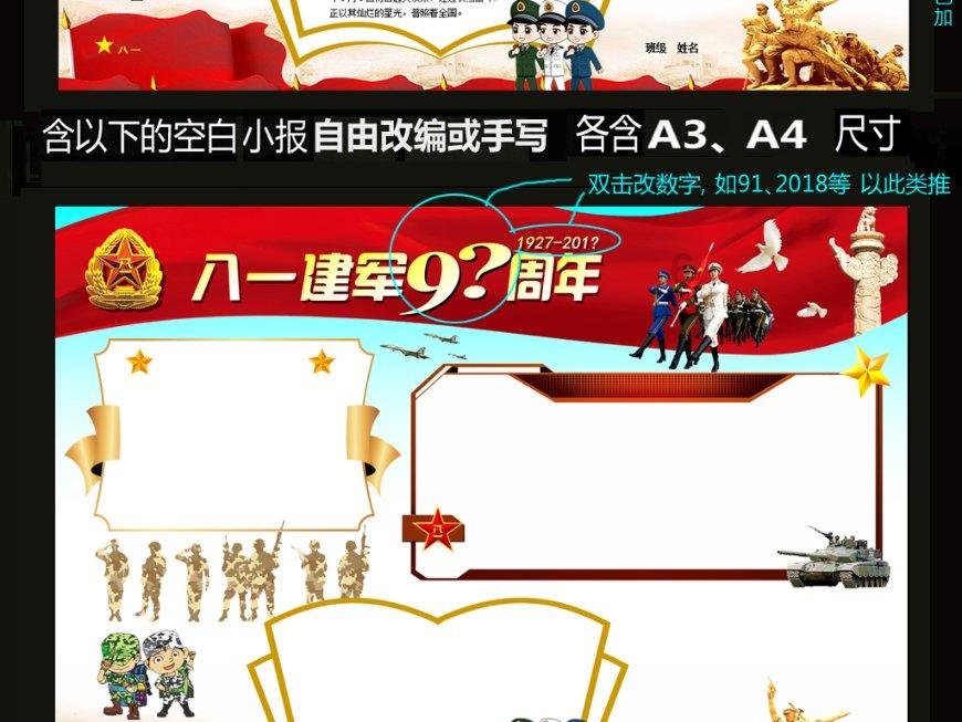 注意躲避