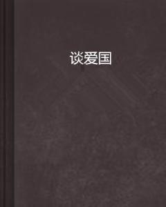 烟尘浓度平行测速法的特点？游戏画面