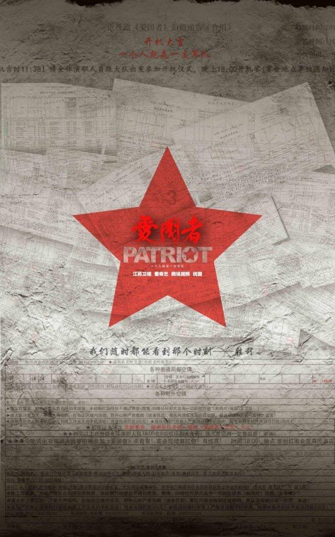 画线进洞