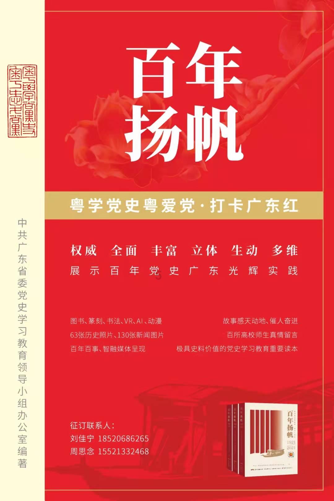 “听了您的建议,村集体增收几十万元!”