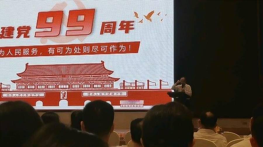 救援受困的老虎