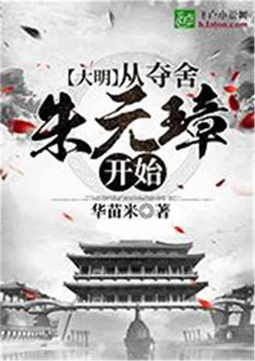 救援瓢虫宝宝